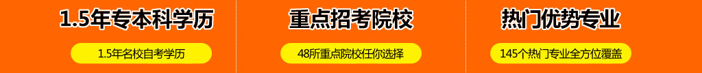 武汉自考、武汉自考报名
