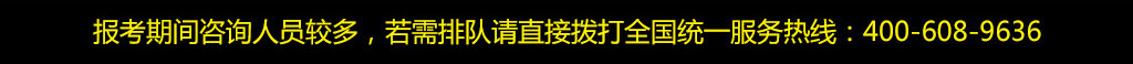 武汉远程教育、武汉远程教育报名