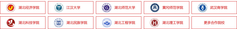 远程教育院校、网络教育院校