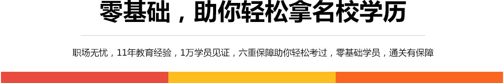 武汉自考报名时间