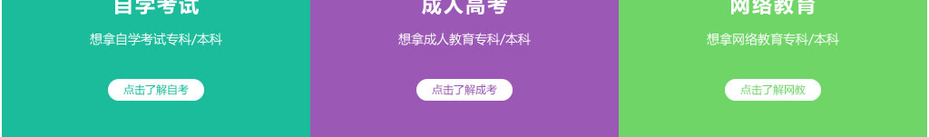 武汉远程教育报名时间